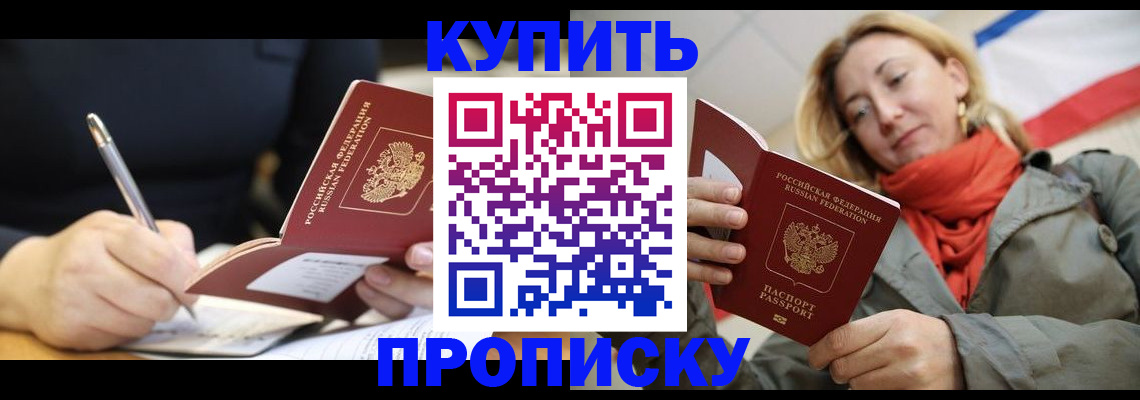 регистрация для школы в Апрелевке