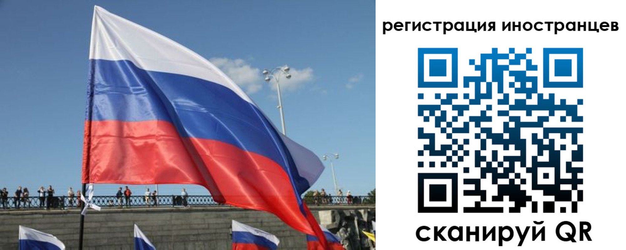 где прописаться в Апрелевке