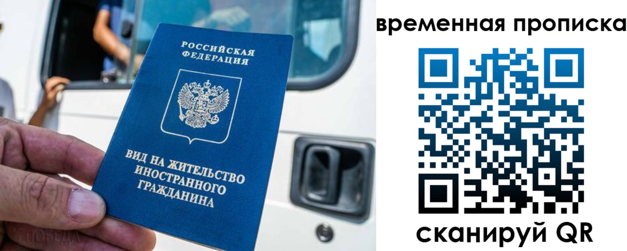 регистрация для школы в Апрелевке