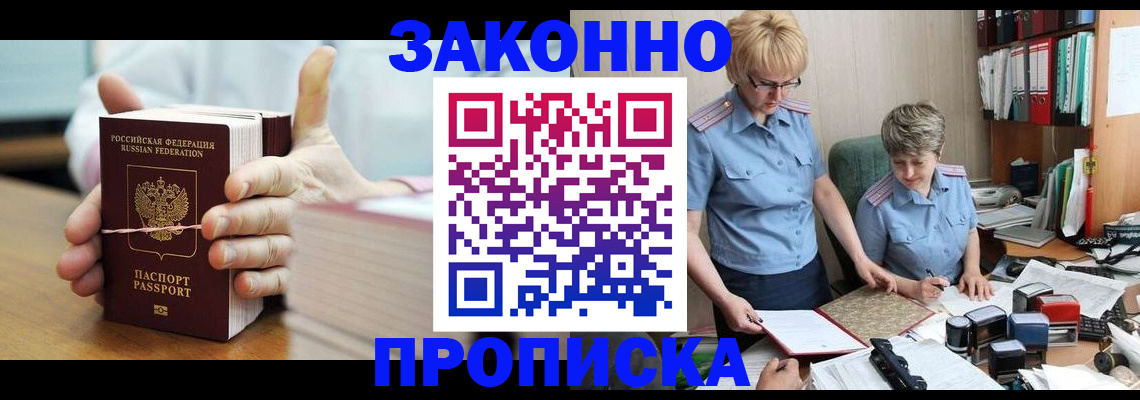 форма 3 в Апрелевке