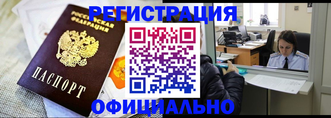 пропишу в квартире в Апрелевке